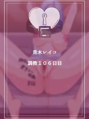 [朝粥定食 (土粥)] 僕が恋した清純女教師がどスケベ校長に堕ちるわけがない_170