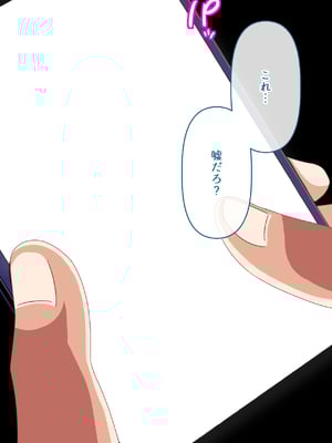 [朝粥定食 (土粥)] 僕が恋した清純女教師がどスケベ校長に堕ちるわけがない_040