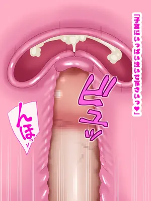 [朝粥定食 (土粥)] 僕が恋した清純女教師がどスケベ校長に堕ちるわけがない_343