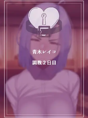 [朝粥定食 (土粥)] 僕が恋した清純女教師がどスケベ校長に堕ちるわけがない_068