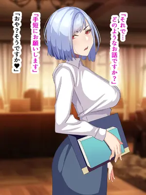 [朝粥定食 (土粥)] 僕が恋した清純女教師がどスケベ校長に堕ちるわけがない_010