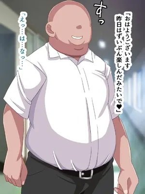 [朝粥定食 (土粥)] 僕が恋した清純女教師がどスケベ校長に堕ちるわけがない_356