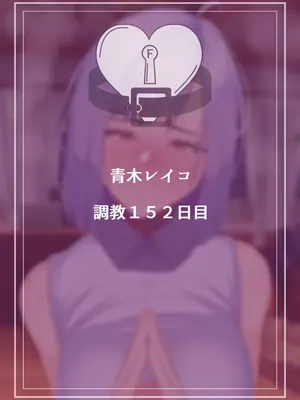 [朝粥定食 (土粥)] 僕が恋した清純女教師がどスケベ校長に堕ちるわけがない_246