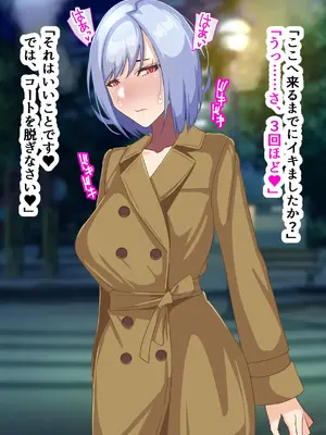 [朝粥定食 (土粥)] 僕が恋した清純女教師がどスケベ校長に堕ちるわけがない_183