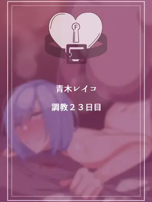 [朝粥定食 (土粥)] 僕が恋した清純女教師がどスケベ校長に堕ちるわけがない_095