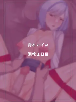 [朝粥定食 (土粥)] 僕が恋した清純女教師がどスケベ校長に堕ちるわけがない_053