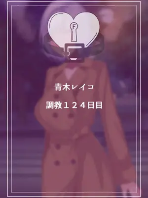 [朝粥定食 (土粥)] 僕が恋した清純女教師がどスケベ校長に堕ちるわけがない_181