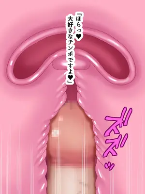 [朝粥定食 (土粥)] 僕が恋した清純女教師がどスケベ校長に堕ちるわけがない_211
