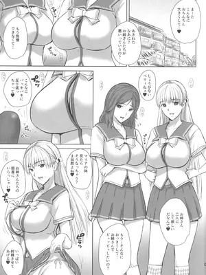 (C95) [JUMBOMAX (石原そうか)] BLUE GOLD 5 (レコラヴ)_02