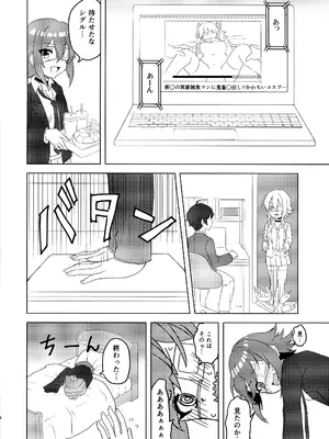 (C105) [グレードエイト! (tnd)] 杏奈ちゃんと思春期 (プリンセスコネクト!Re：Dive)_05