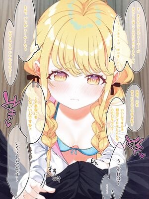 (C104) [SUMMERLILY (ゆーりか)] 藤田ことねと秘密の夏合宿 (学園アイドルマスター)_08