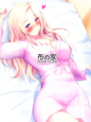 (C105) [布の家 (むーんらいと)] 生徒会長だってはみ出したいっ (学園アイドルマスター)_02