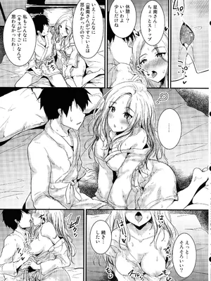 (C105) [布の家 (むーんらいと)] 生徒会長だってはみ出したいっ (学園アイドルマスター)_08