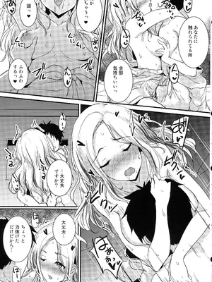 (C105) [布の家 (むーんらいと)] 生徒会長だってはみ出したいっ (学園アイドルマスター)_10