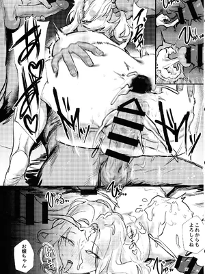 (C105) [梅雨前線 (アステリア、サーモン)] 生徒会長の役割 (学園アイドルマスター)_26
