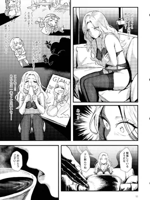 (C105) [梅雨前線 (アステリア、サーモン)] 生徒会長の役割 (学園アイドルマスター)_10