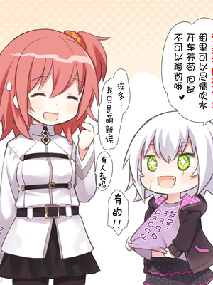 [さすまたせぶん (あって七草)] プレセアちゃんといいことする本 (テイルズ オブ シンフォニア) [DL版] [萝莉援助汉化组&無修loli重嵌] [無修正]_18