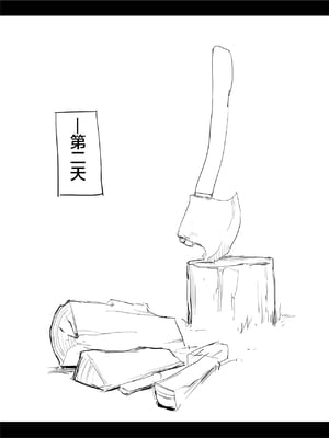 [さすまたせぶん (あって七草)] プレセアちゃんといいことする本 (テイルズ オブ シンフォニア) [DL版] [萝莉援助汉化组&無修loli重嵌] [無修正]_06