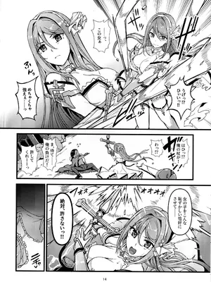 (C105) [TYT (mos_yen)] TYT_WAVEBATTLE! (プリンセスコネクト!Re：Dive)_14