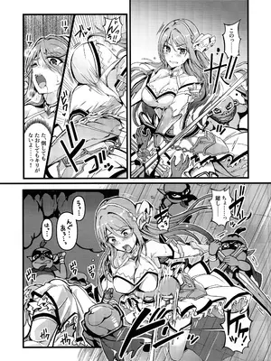 (C105) [TYT (mos_yen)] TYT_WAVEBATTLE! (プリンセスコネクト!Re：Dive)_07
