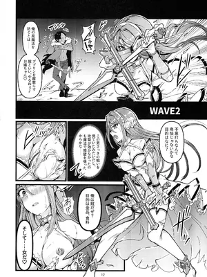(C105) [TYT (mos_yen)] TYT_WAVEBATTLE! (プリンセスコネクト!Re：Dive)_12