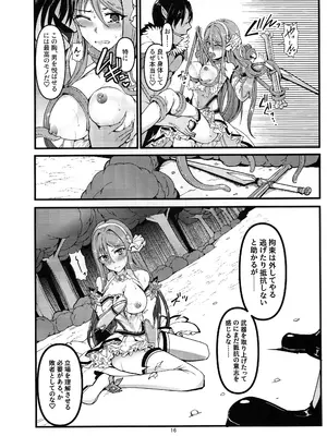 (C105) [TYT (mos_yen)] TYT_WAVEBATTLE! (プリンセスコネクト!Re：Dive)_16