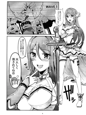 (C105) [TYT (mos_yen)] TYT_WAVEBATTLE! (プリンセスコネクト!Re：Dive)_04