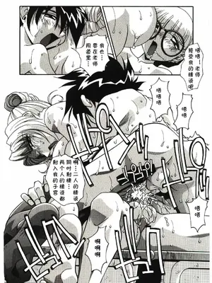 [ひんでんブルグ] 居残り（悦楽の肉壷 -近親相姦の極致-）[cqxl自己汉化]_14