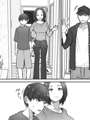 [鬼塚クリス] 勝ち気な母親を俺が雌にします｜不服輸的母親就由我來把她變女人 [中文] [無修正]_0056