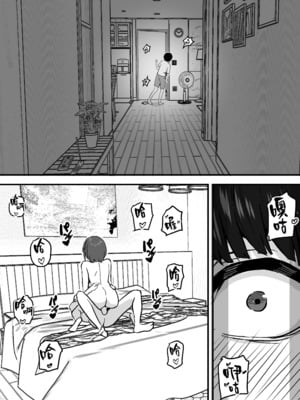 [鬼塚クリス] 勝ち気な母親を俺が雌にします｜不服輸的母親就由我來把她變女人 [中文] [無修正]_0065