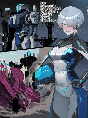 [ratatatat74] 2025.02 rewards (オリジナル) [無邪気漢化組][MJK-25-T3075]