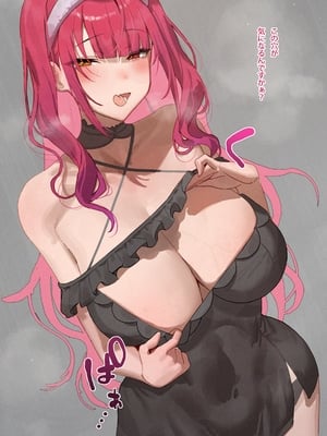 [ねぶくろ] 新衣装mrn船長 (宝鐘マリン) (ホロライブ)