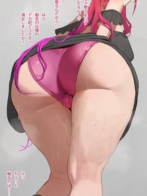 [ねぶくろ] 新衣装mrn船長 (宝鐘マリン) (ホロライブ)_02