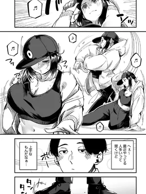 [ロケットモンキー] イキ体関係_042