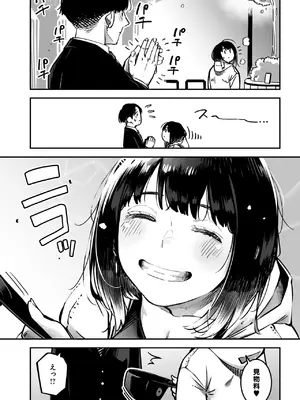 [ロケットモンキー] イキ体関係_044