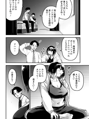 [ロケットモンキー] イキ体関係_055