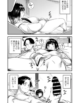 [ロケットモンキー] イキ体関係_062