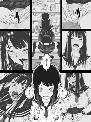 [神楽もろみ] 私、死んだっぽいのですがまだイケたことが無いのであの世には逝けませんッ!_098
