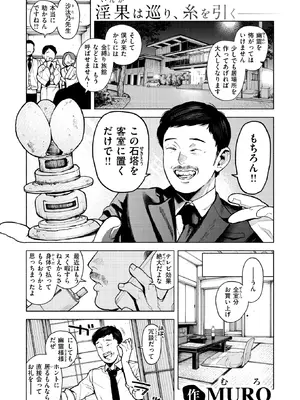 [MURO] 出る。_140