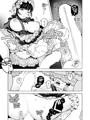 [MURO] 出る。_157