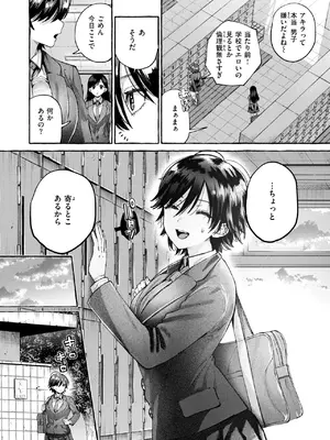 [背中が尻] 盲婬_042