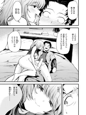 [橙織ゆぶね] ゆるふわわ。_226