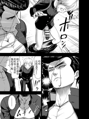 [Studio TAGATA (よんたろう)] にくじゅばんちょう～なでしこちゃんと僕とペクトラル大和～ [古月个人汉化]_07