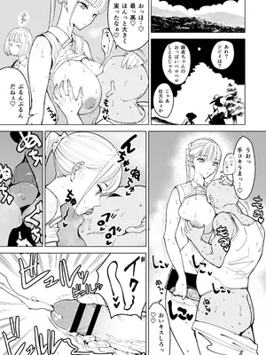 [幻想ポンプ (福本眞久)] エッチな風習がある過疎集落のお話 総集編_006