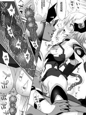 [chaccu] 煌装閃姫クリスティア｜煌装闪姬 克里斯蒂亚 [中国翻訳] [DL版]_097