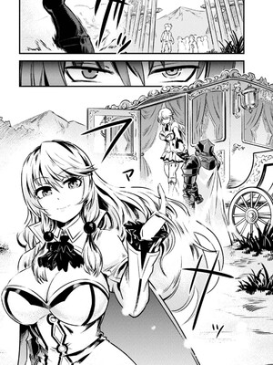 [羽賀ソウケン×月夜涙] 回復術士のやり直し 第01巻_082