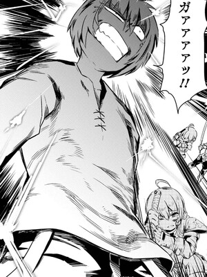 [羽賀ソウケン×月夜涙] 回復術士のやり直し 第01巻_130