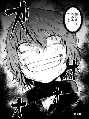 [羽賀ソウケン×月夜涙] 回復術士のやり直し 第01巻_162