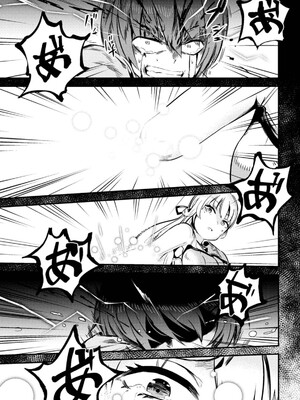 [羽賀ソウケン×月夜涙] 回復術士のやり直し 第01巻_133