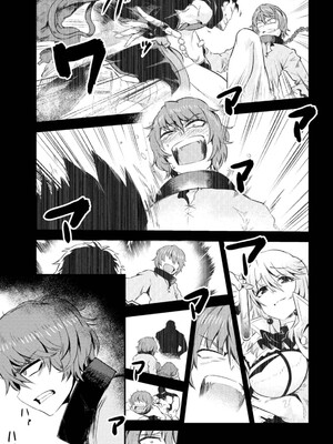 [羽賀ソウケン×月夜涙] 回復術士のやり直し 第01巻_171